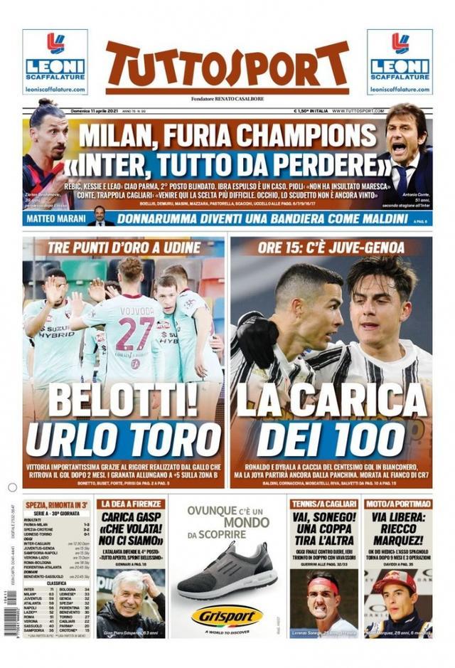 衣室的凝聚 衣室的凝聚