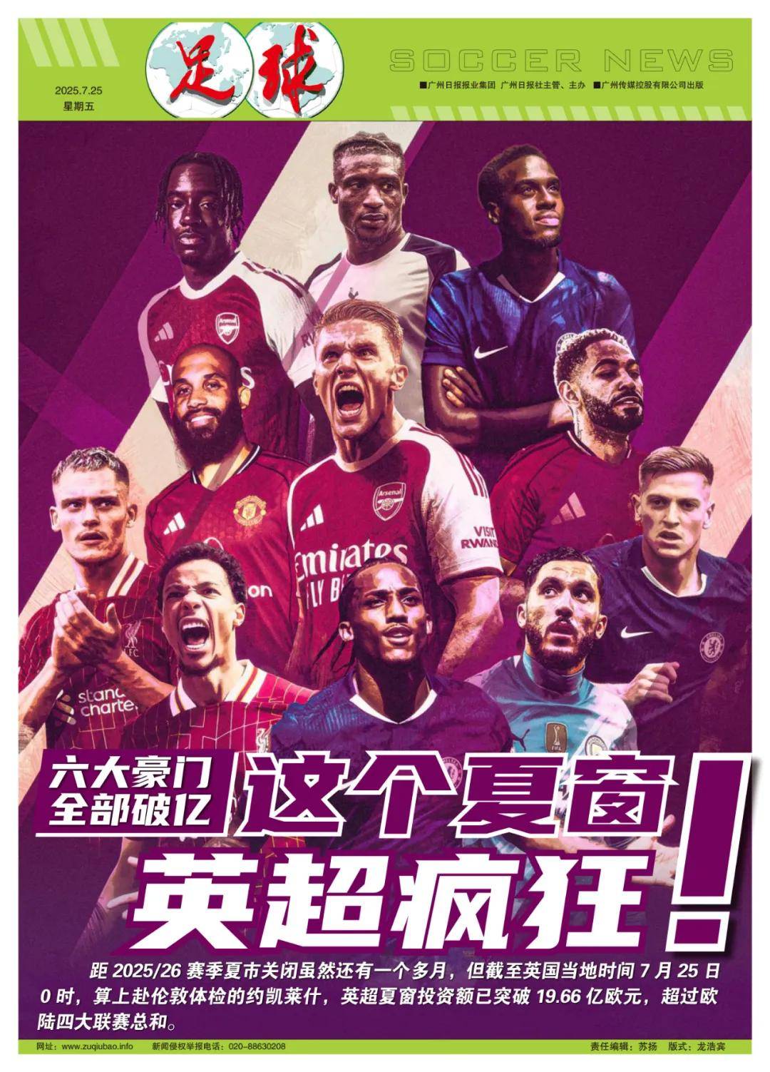 得分表现不 得分表现不