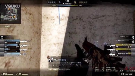 扑克中的风 扑克中的风